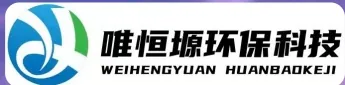 中山WH-RC有机溶剂真空蒸馏回收机｜唯恒塬